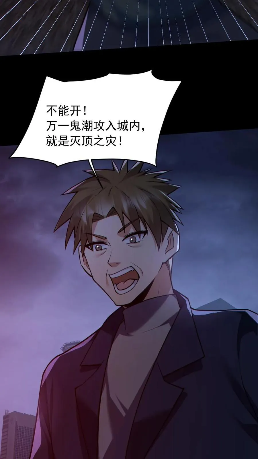 第167话 激战23