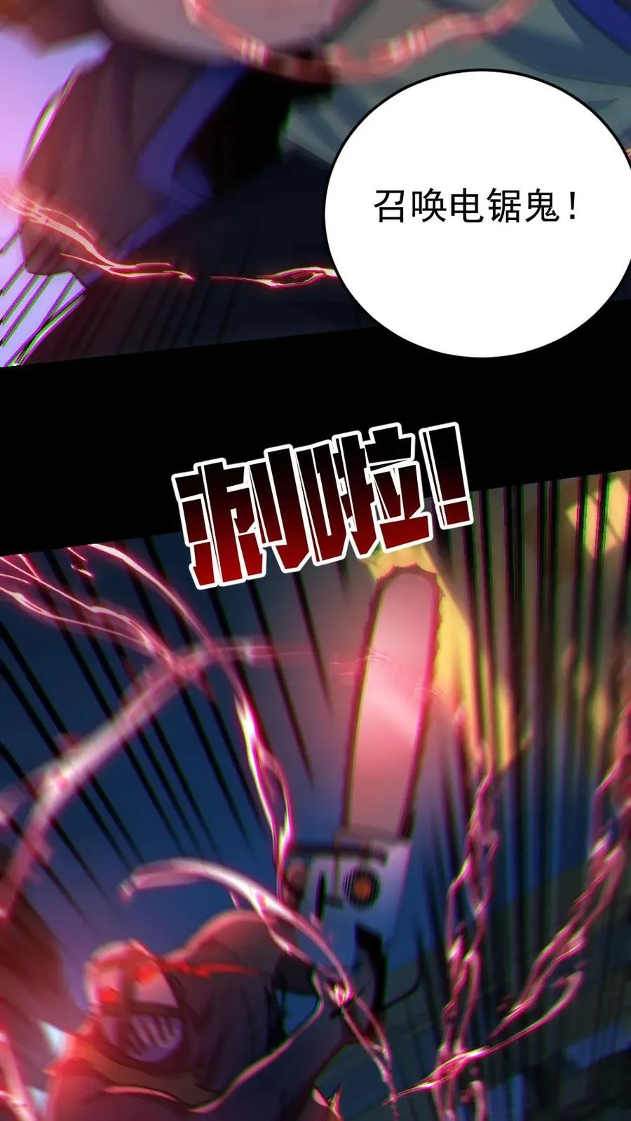 第36话 窒息7