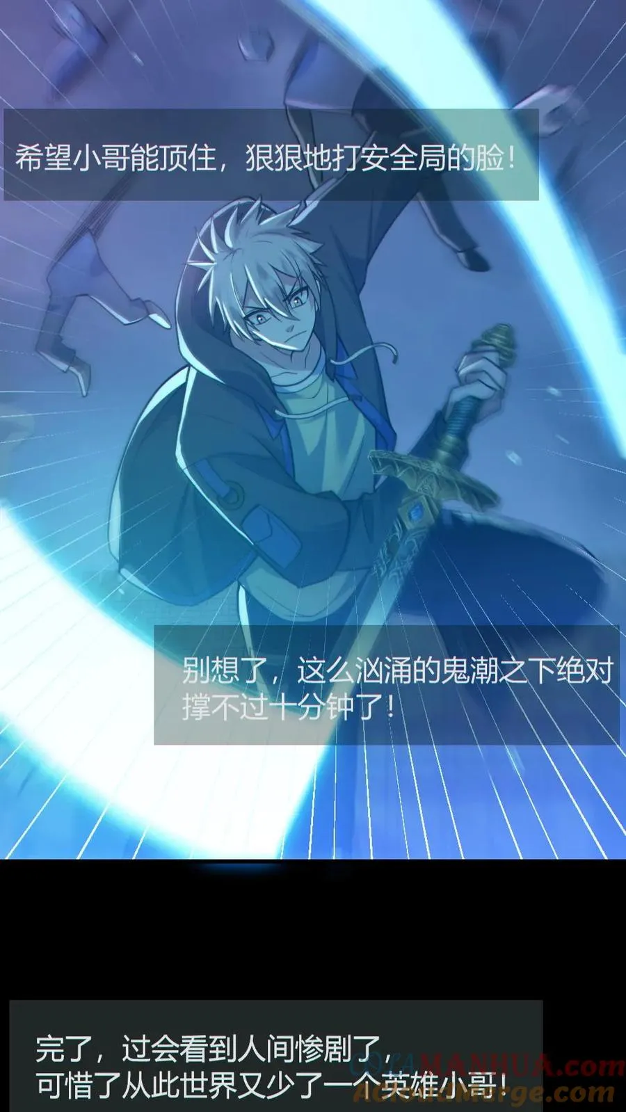 第168话 无路可走24