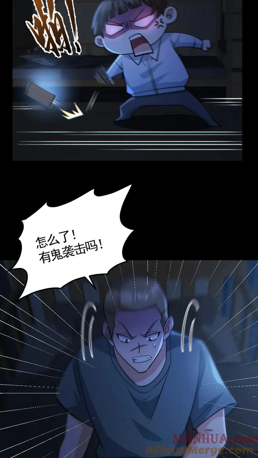 第139话 学习资料22