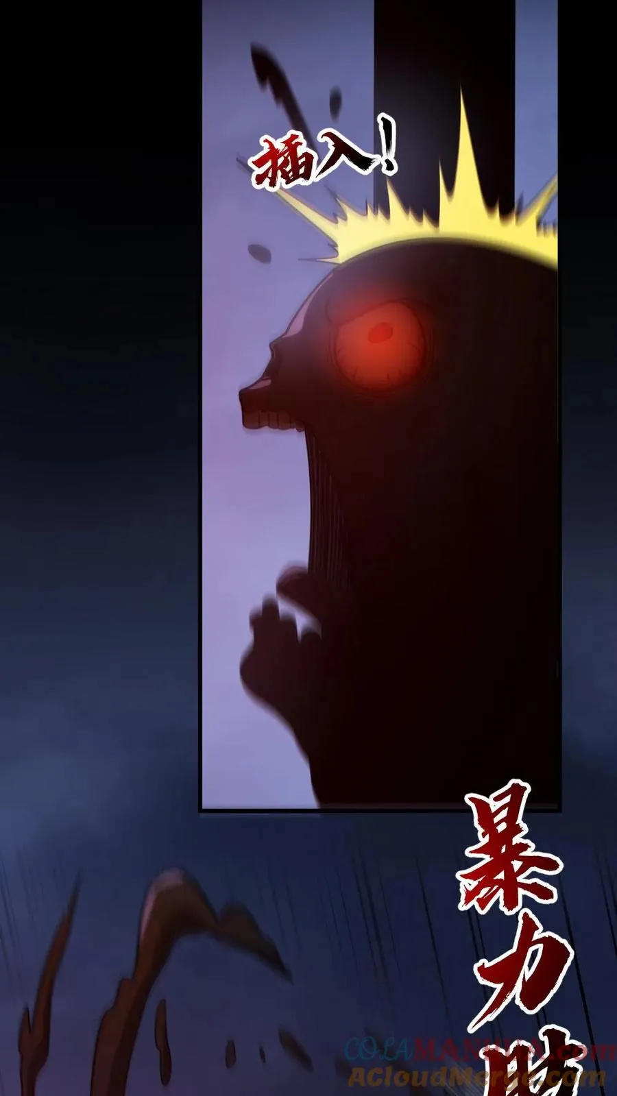 第169话 主力军抵达26