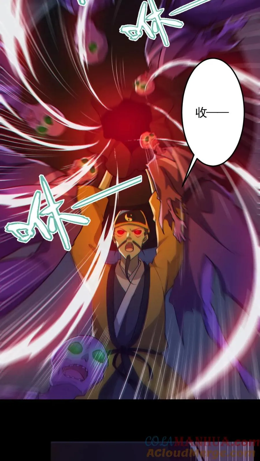 第149话 头���骨都飞起来了10