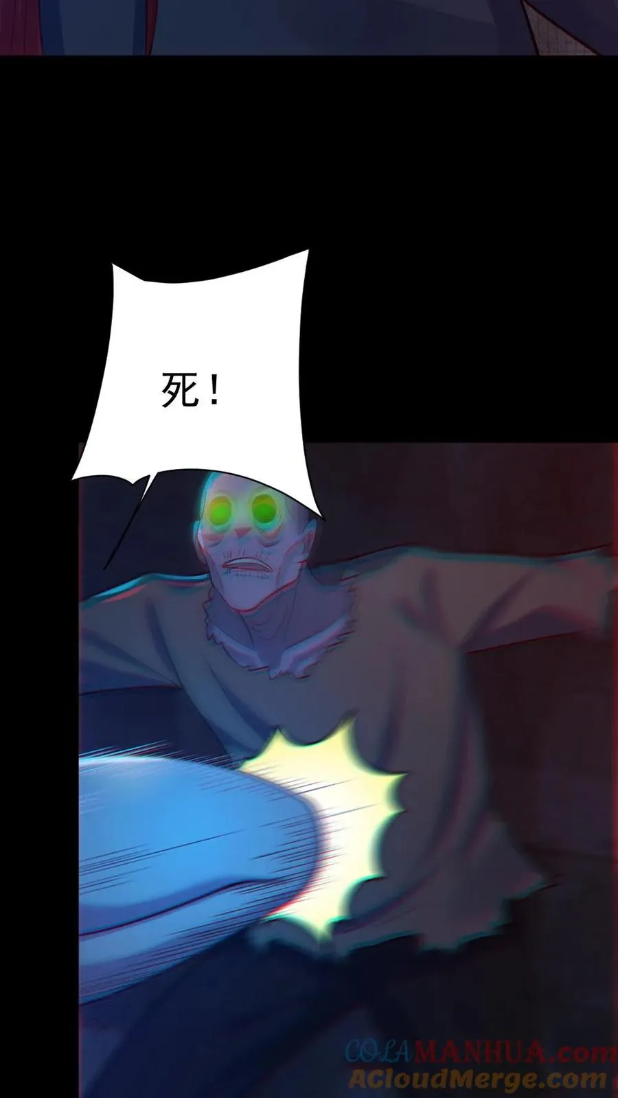 第153话 尸海战术34