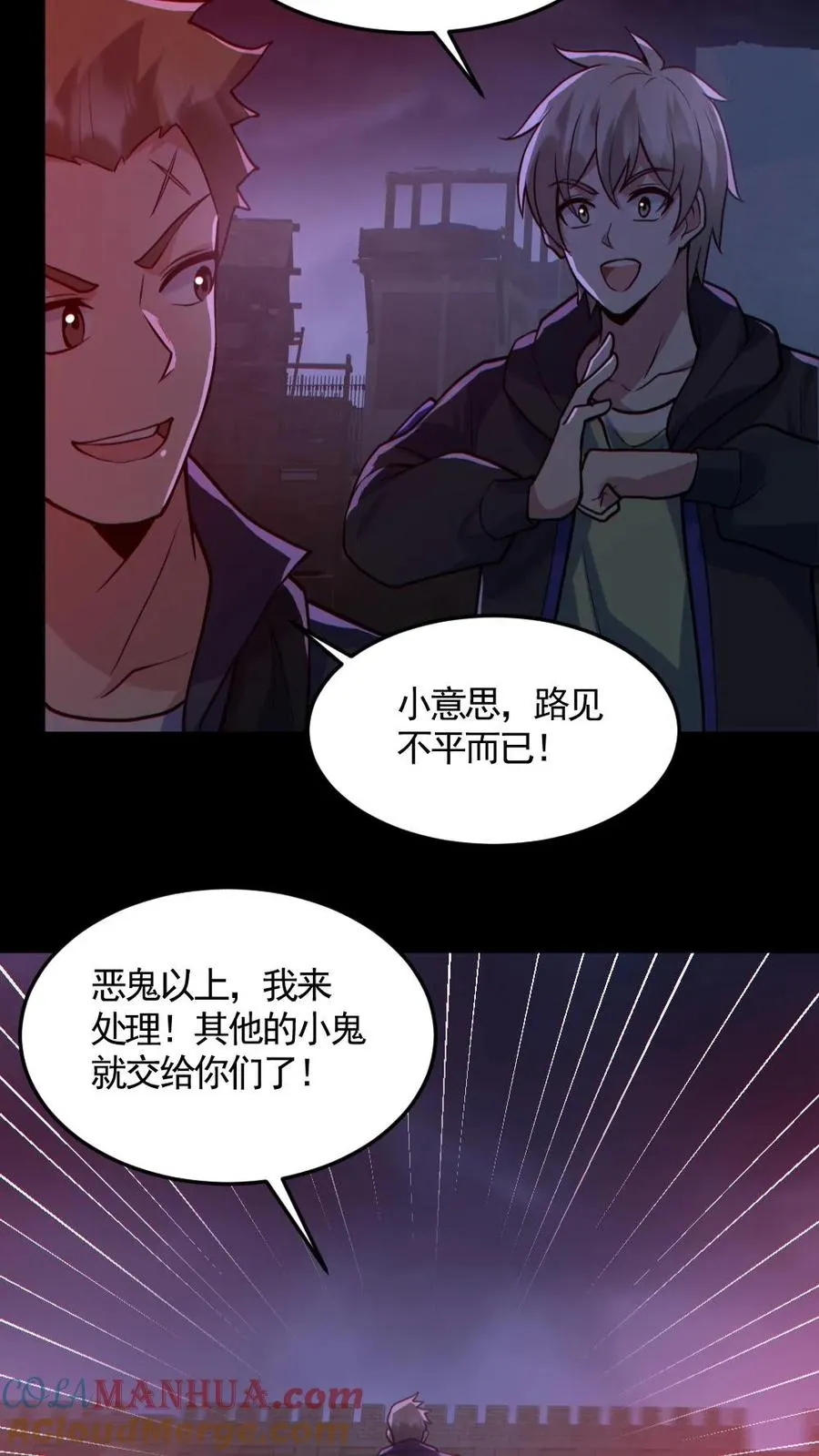 第170话 三叔24