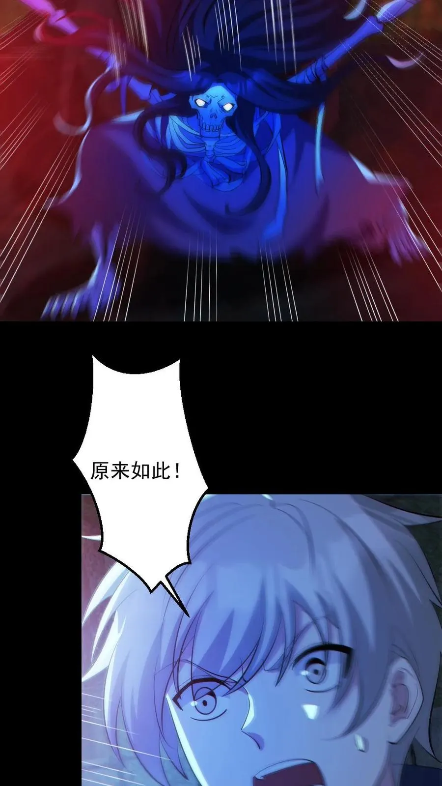 第135话 虐打21