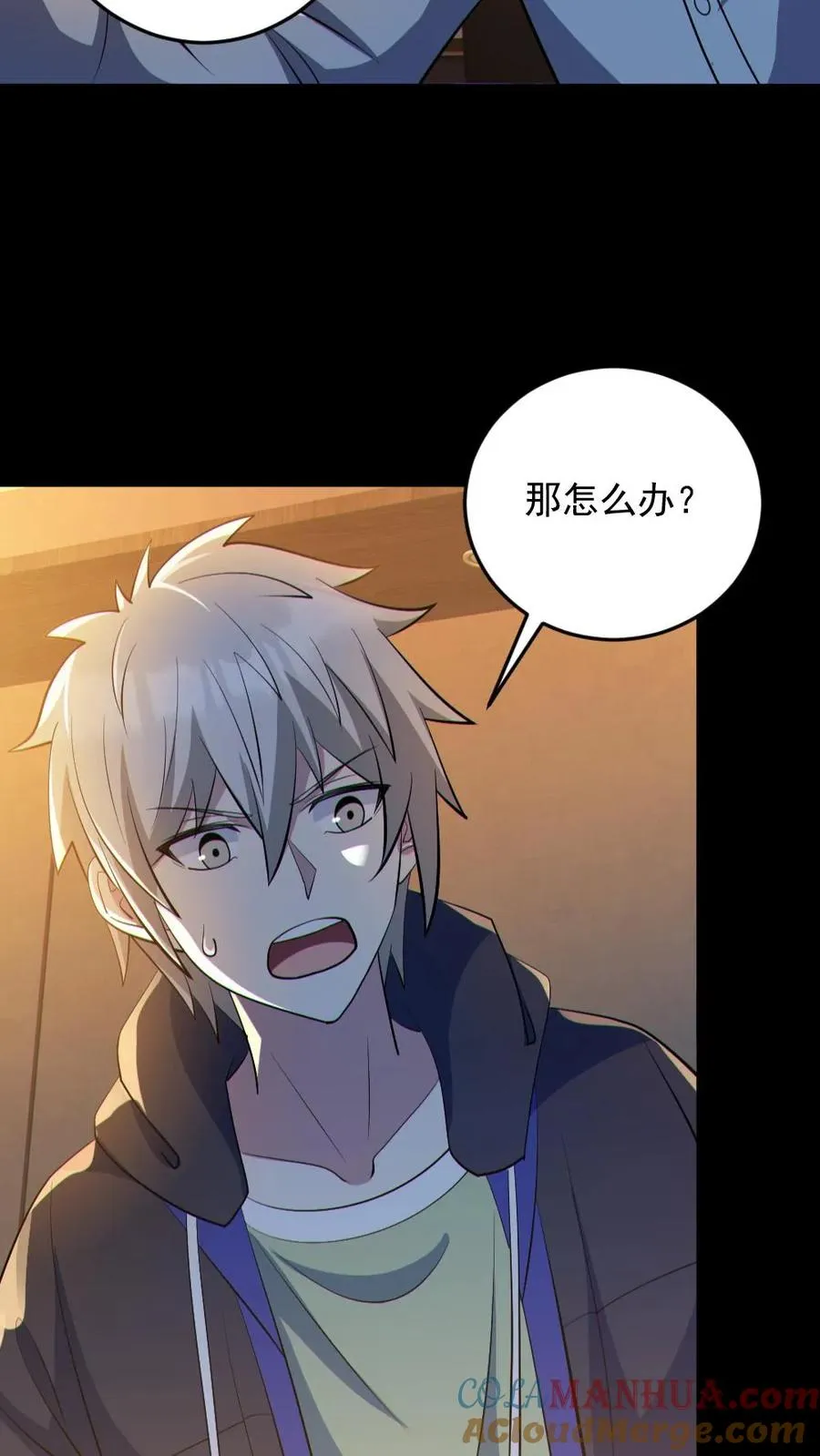 第74话 跟踪10