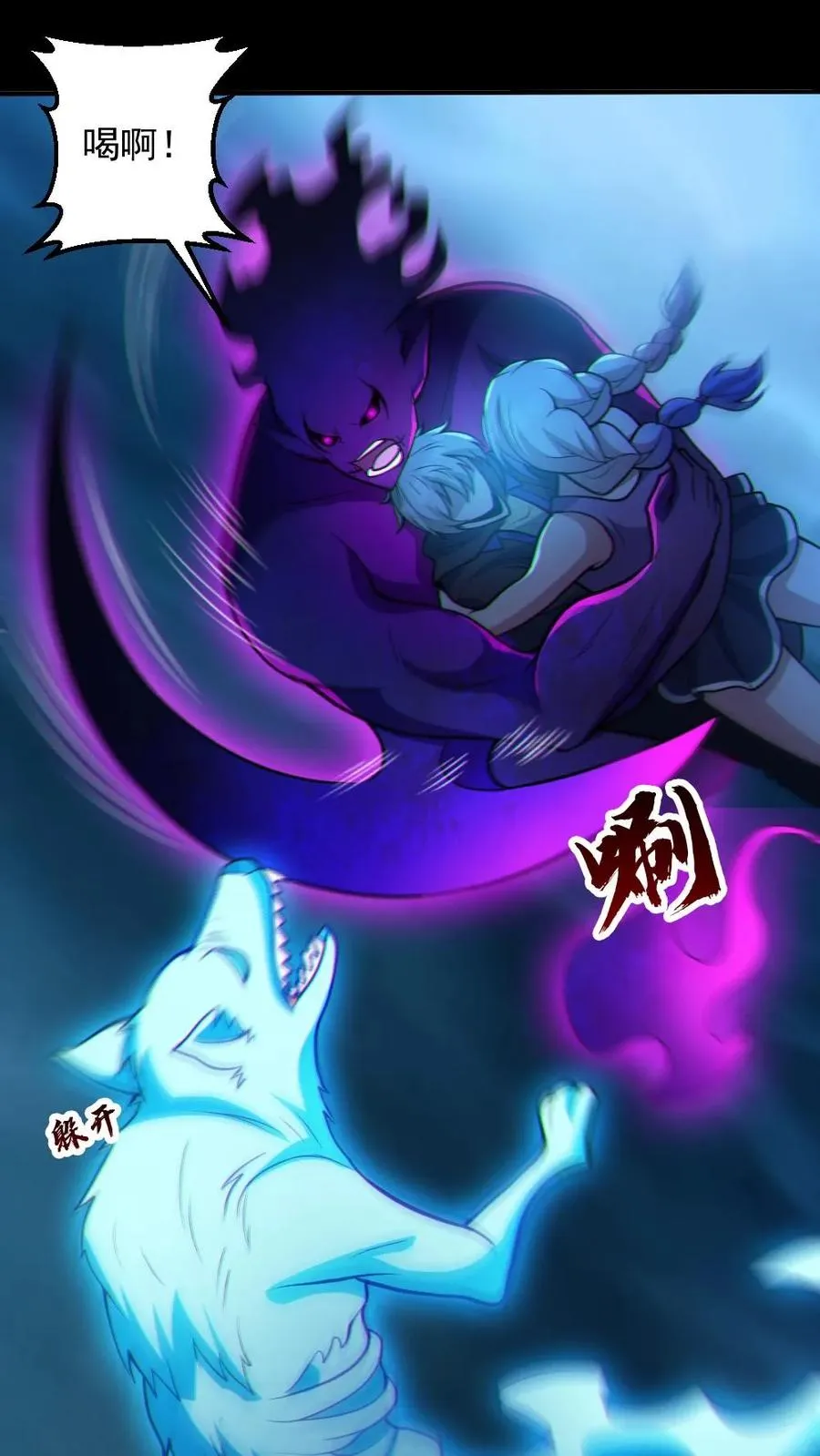 第64话 放鬼行凶1