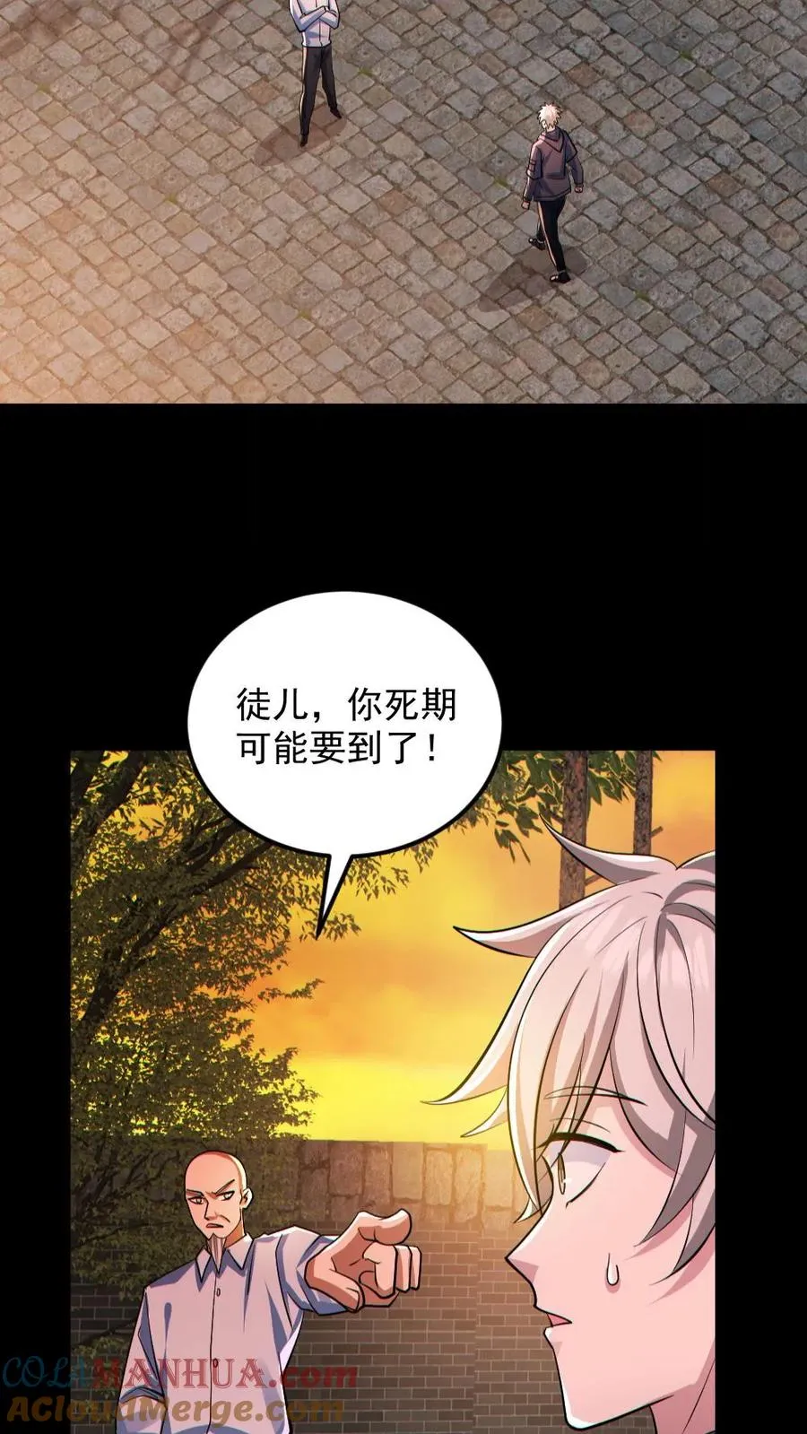 第140话 暴力肢解18
