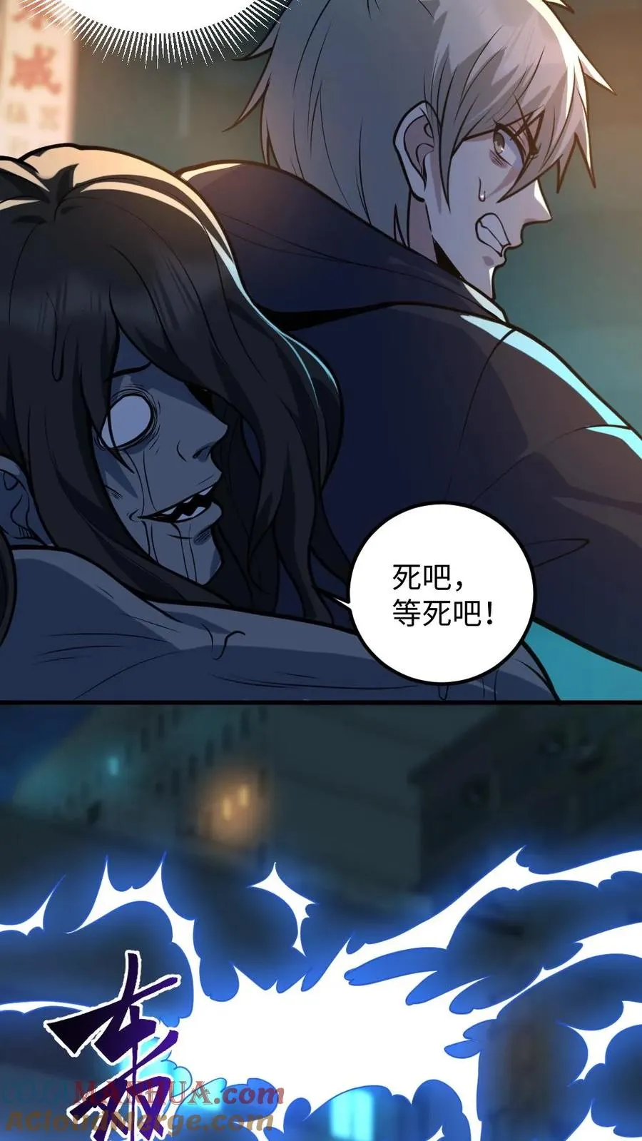 第39话 舍命一搏6