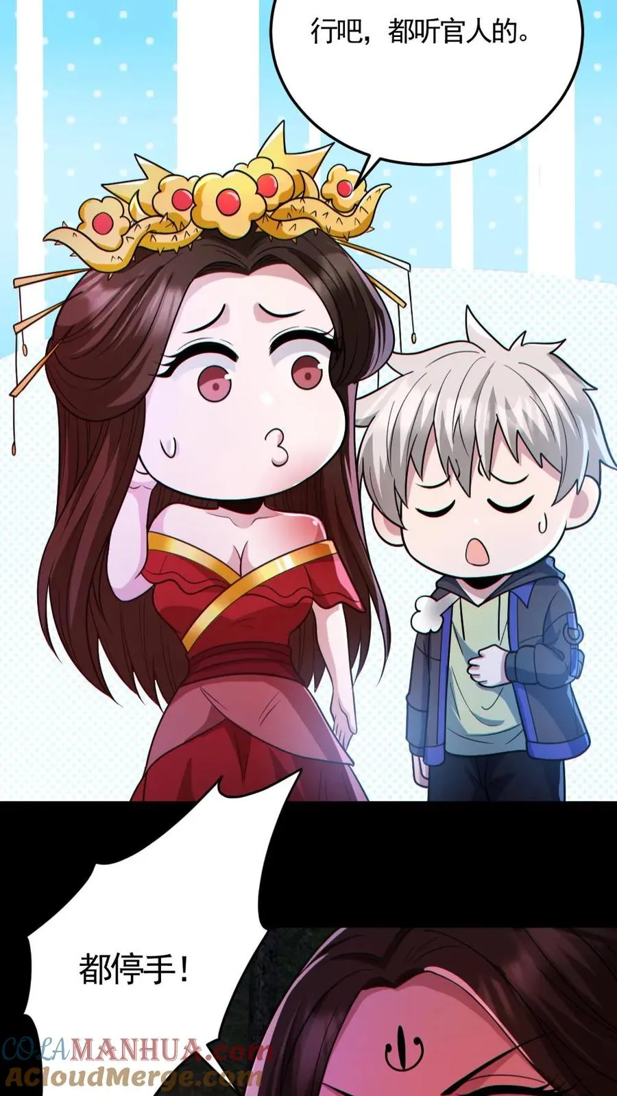 第138话 公报私仇4