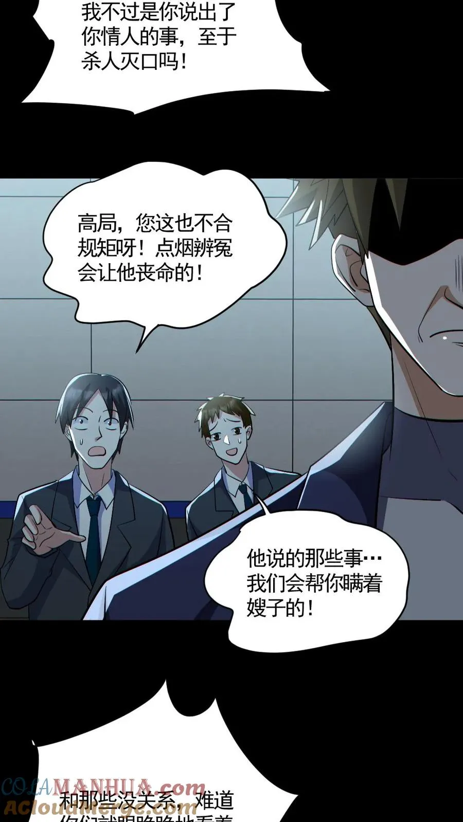 第177话 释放2