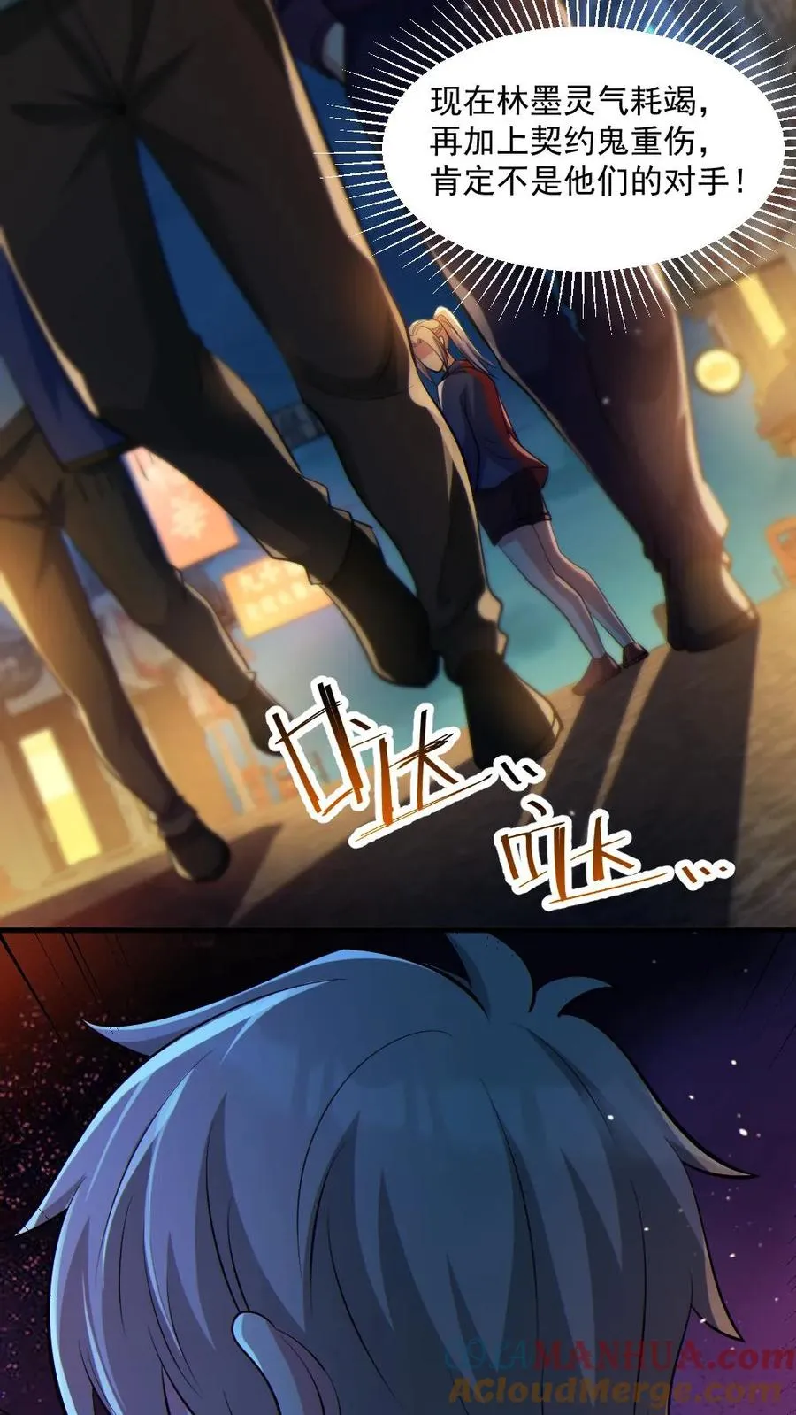 第41话 完胜22