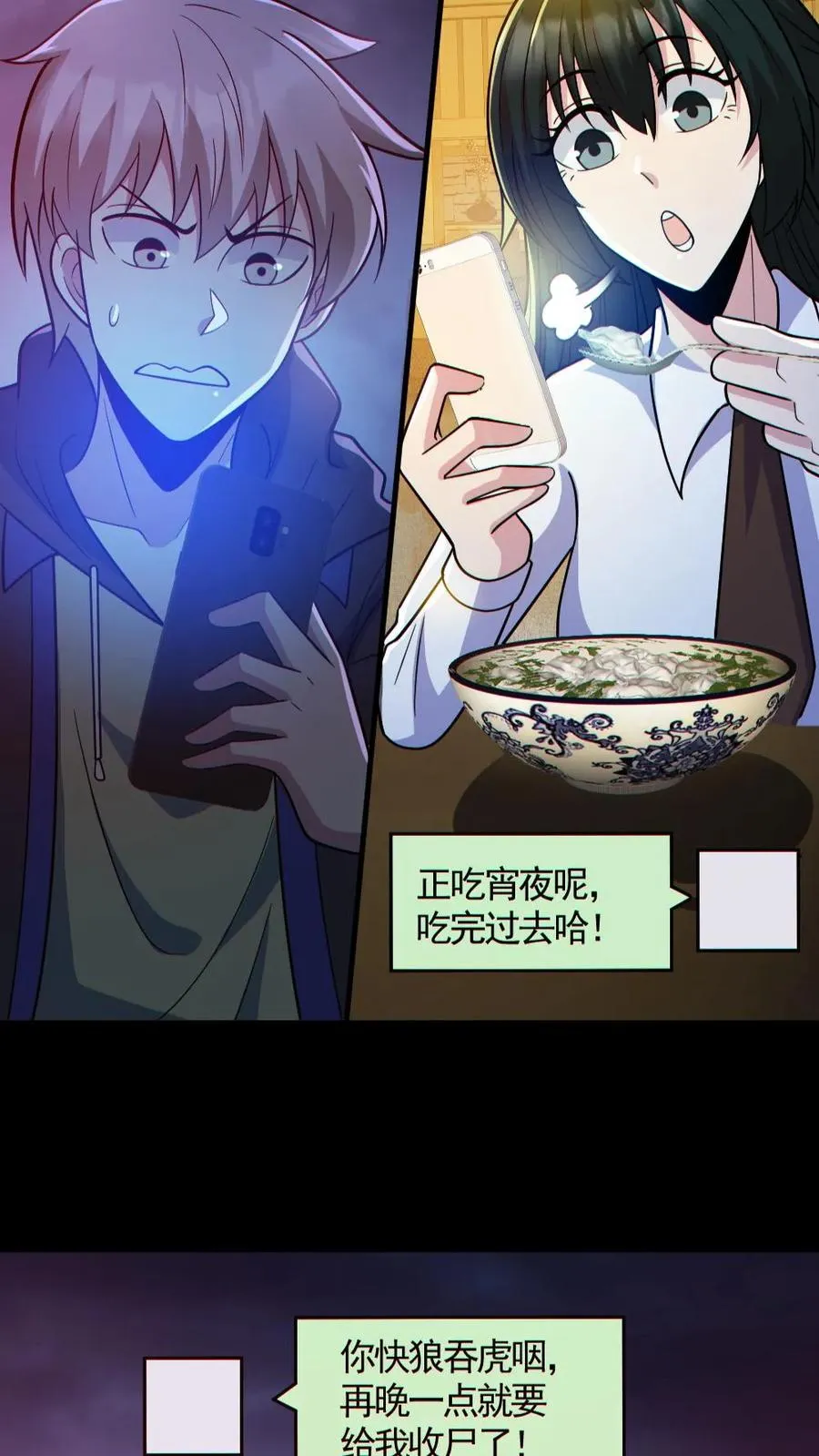 第169话 主力军抵达19