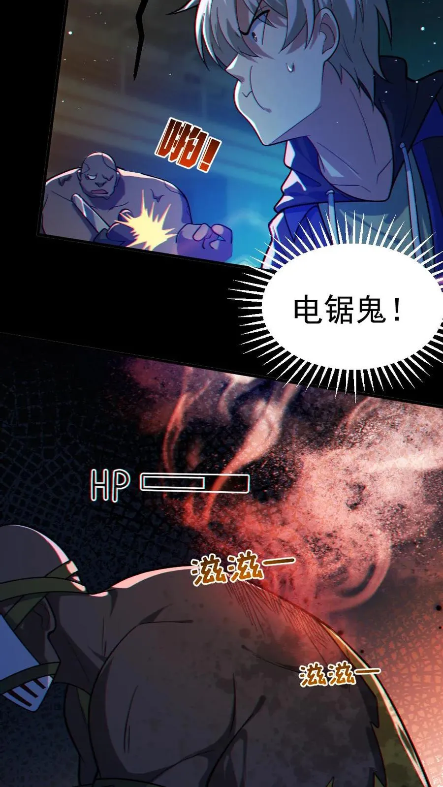 第37话 十万赌约5