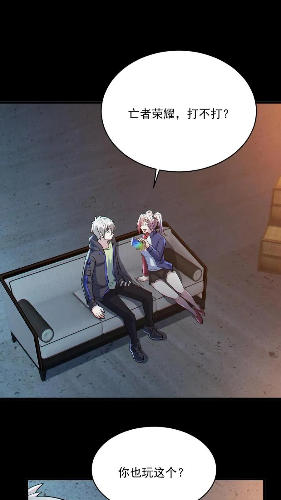 第46话 最开心的一天1