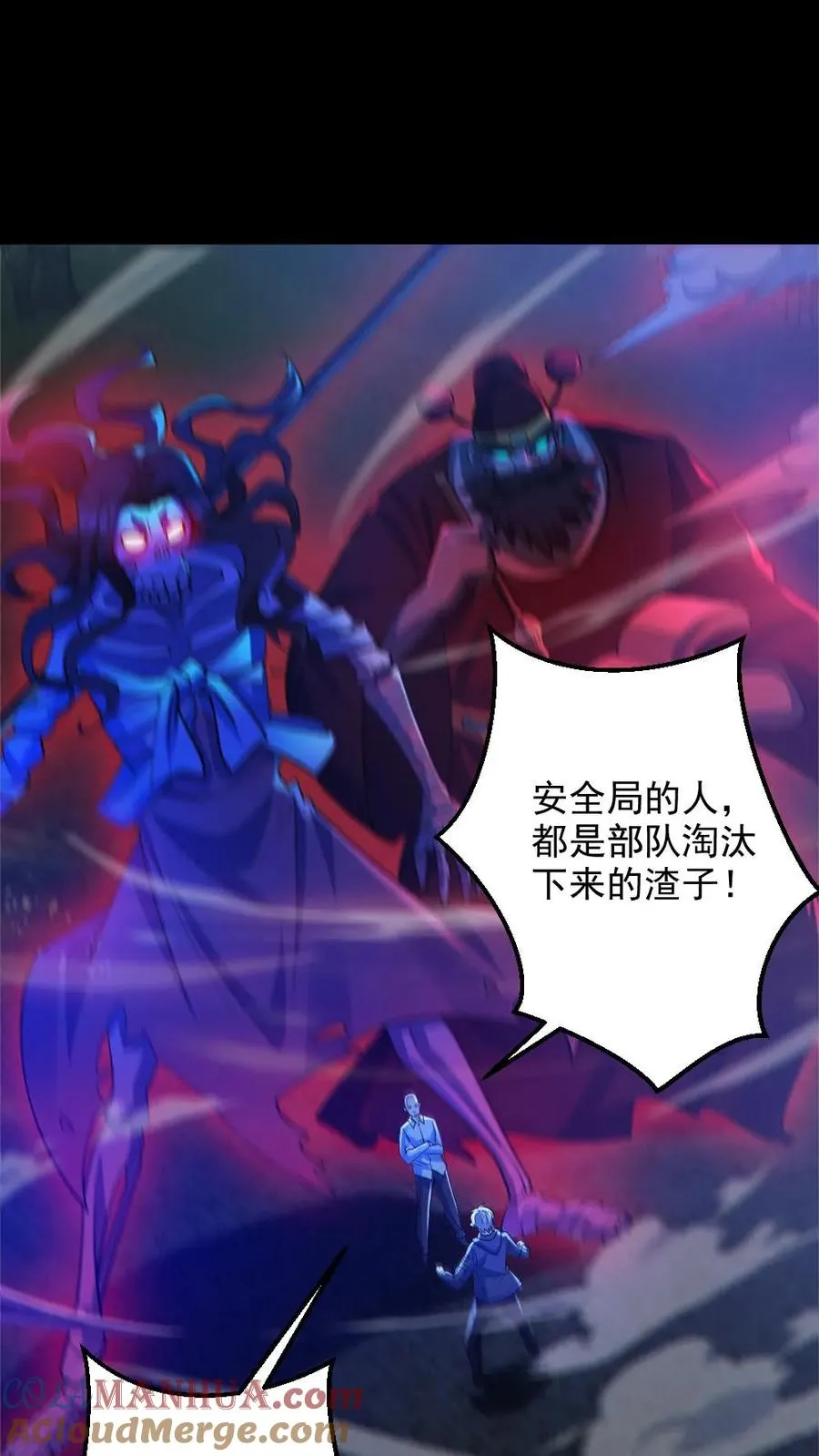第134话 师父的试炼10