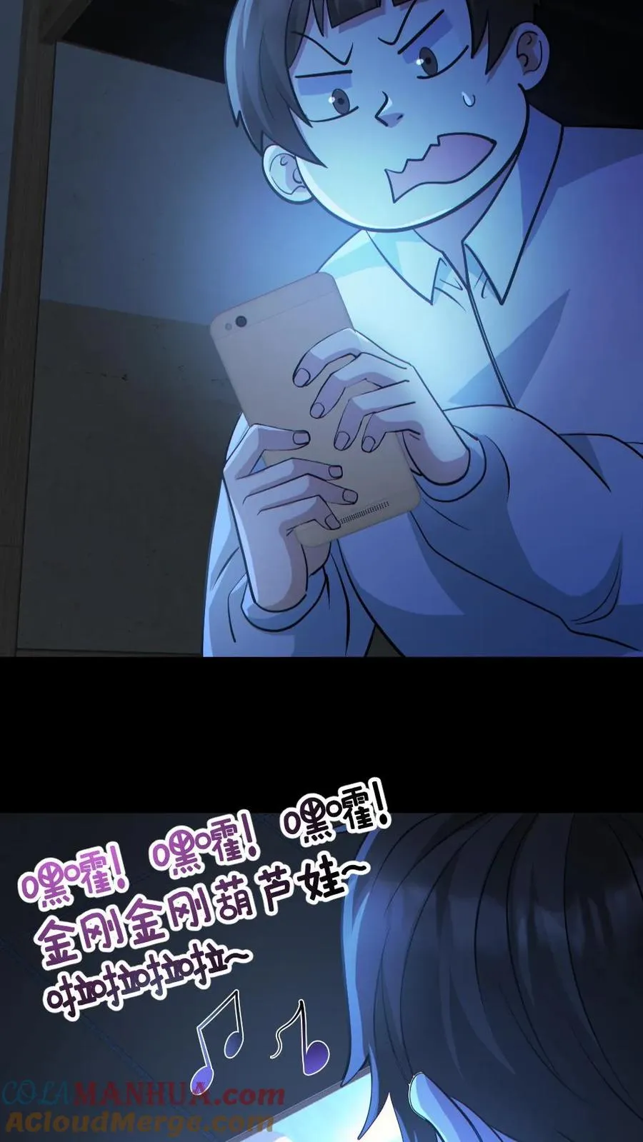 第139话 学习资料20