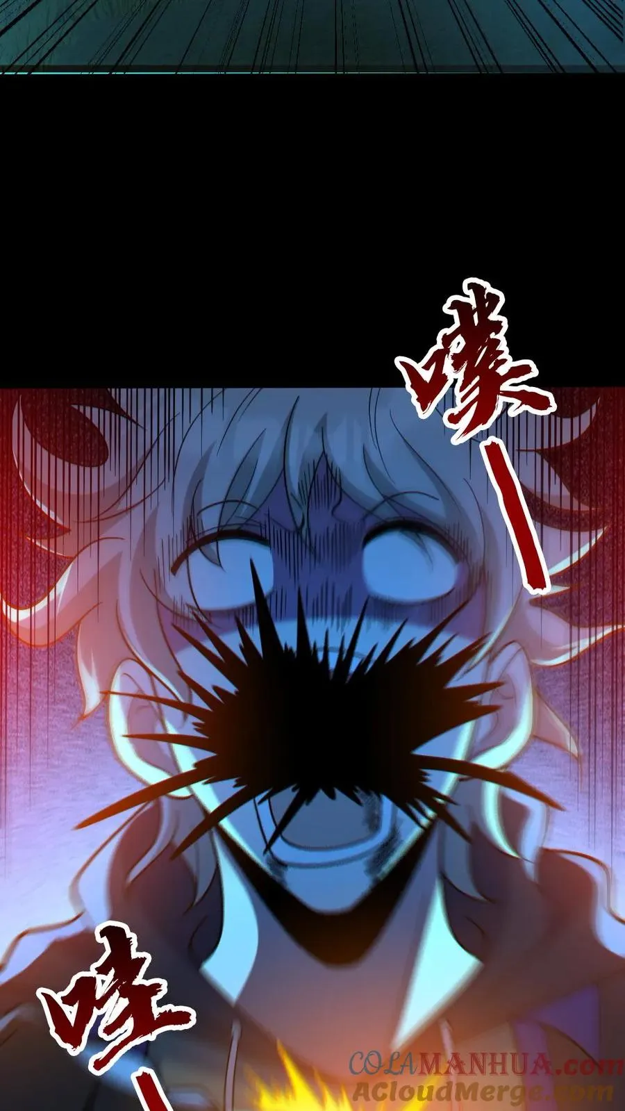 第89话 剑鬼出鞘4