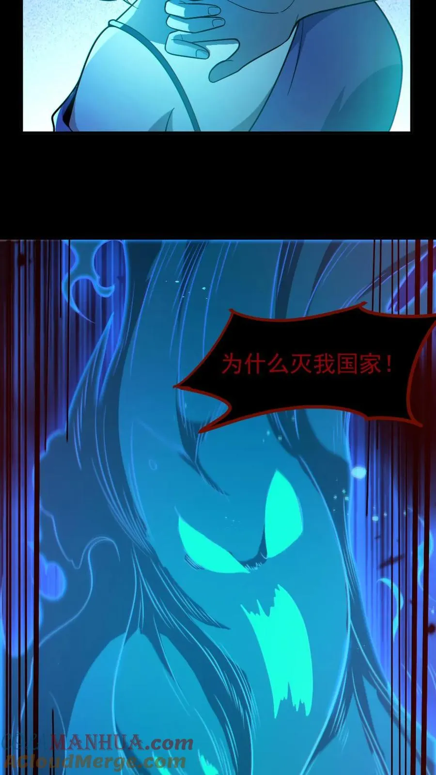 第61话 滴血契约18