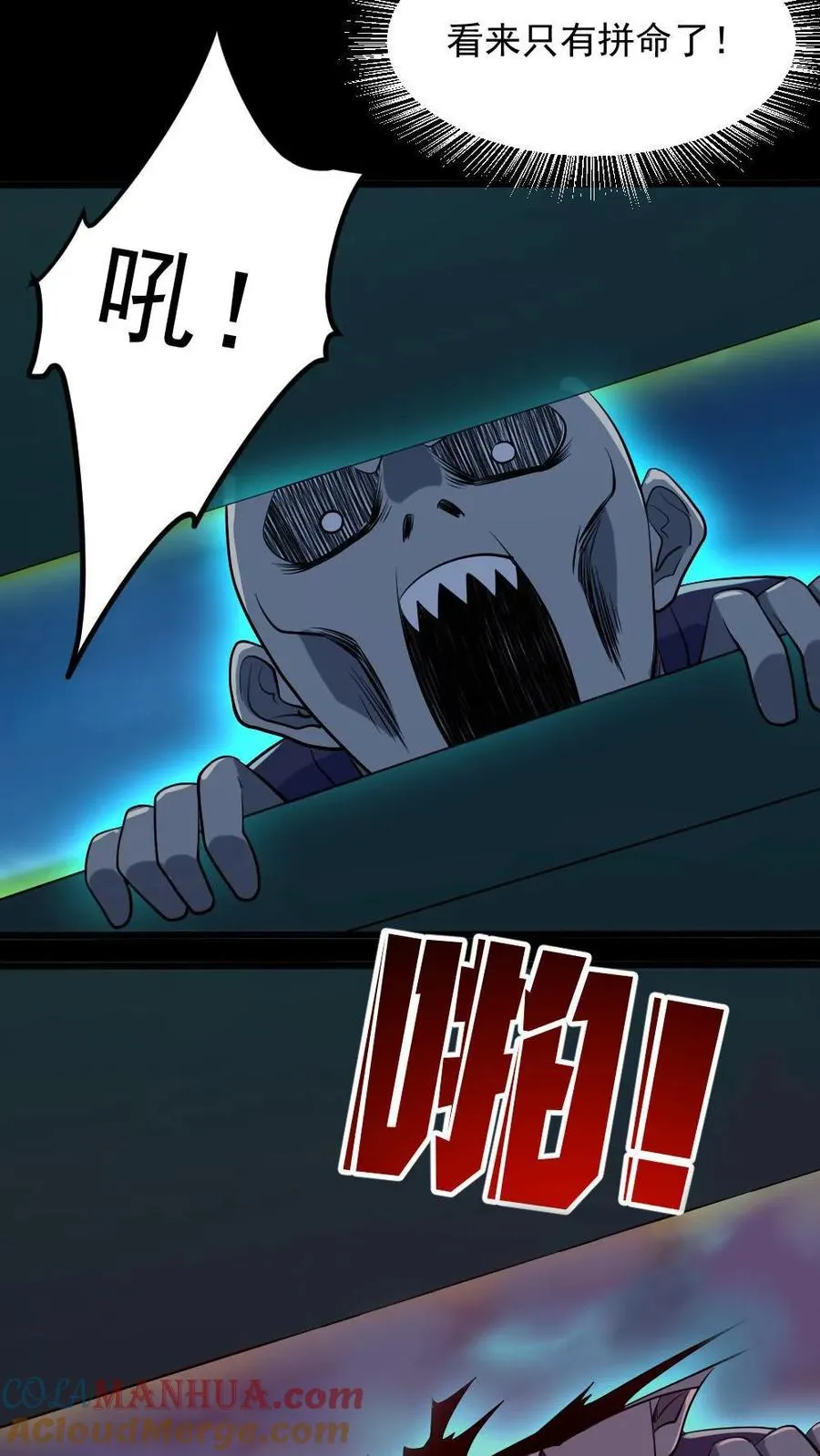 第49话 木婉清8