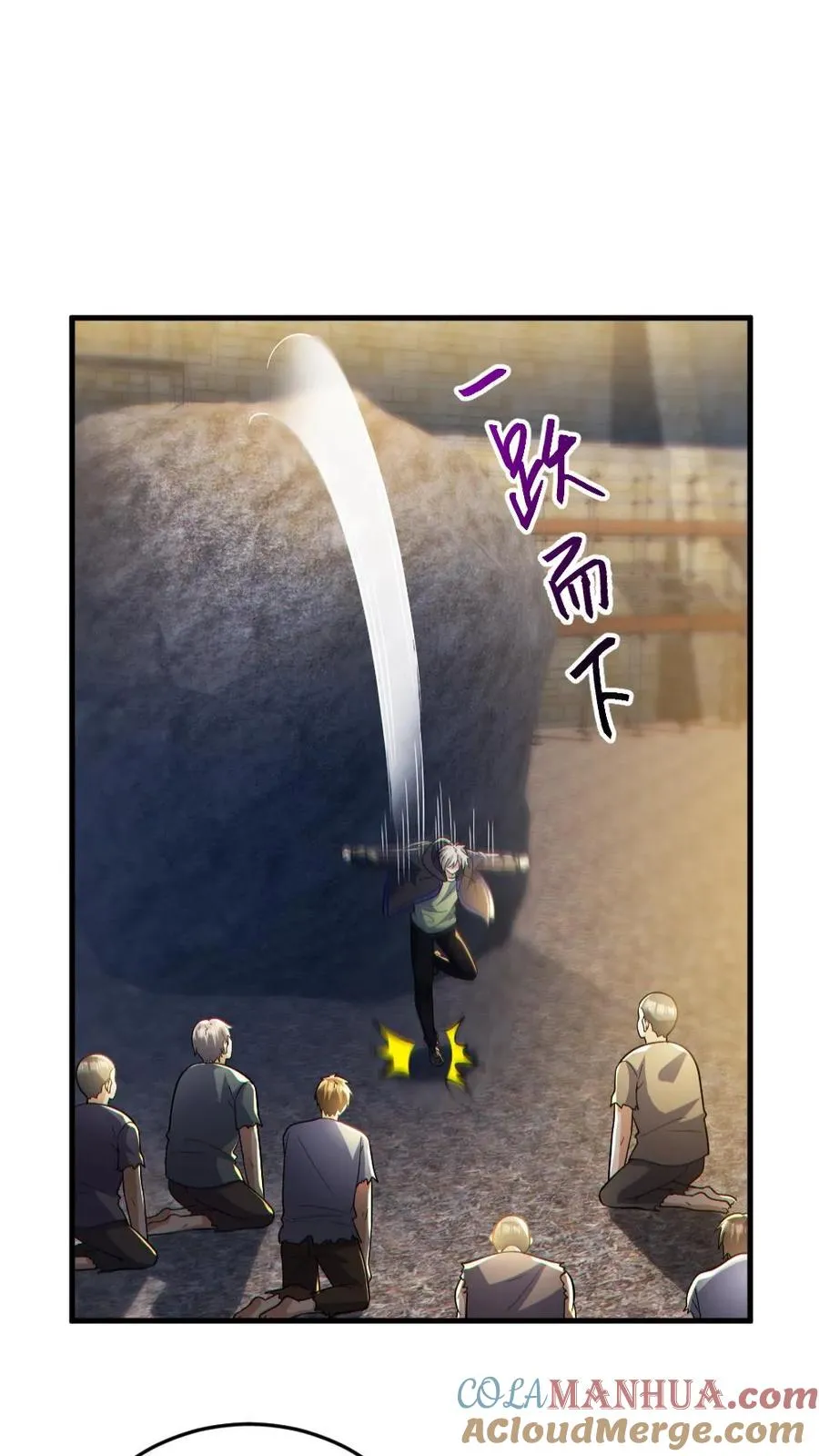 第165话 太子16