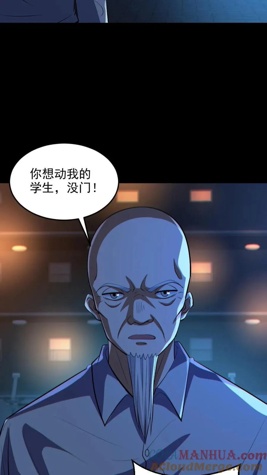 第65话 校长NB12