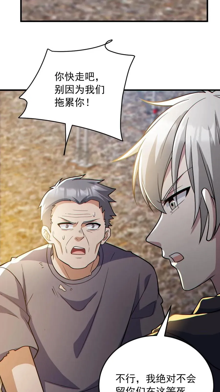 第165话 太子23