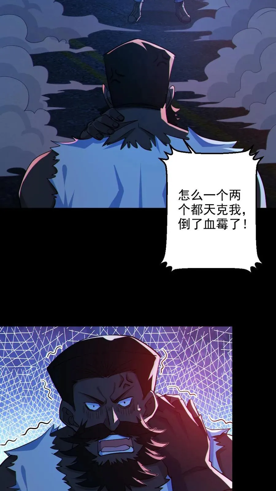 第113话 抢银行9