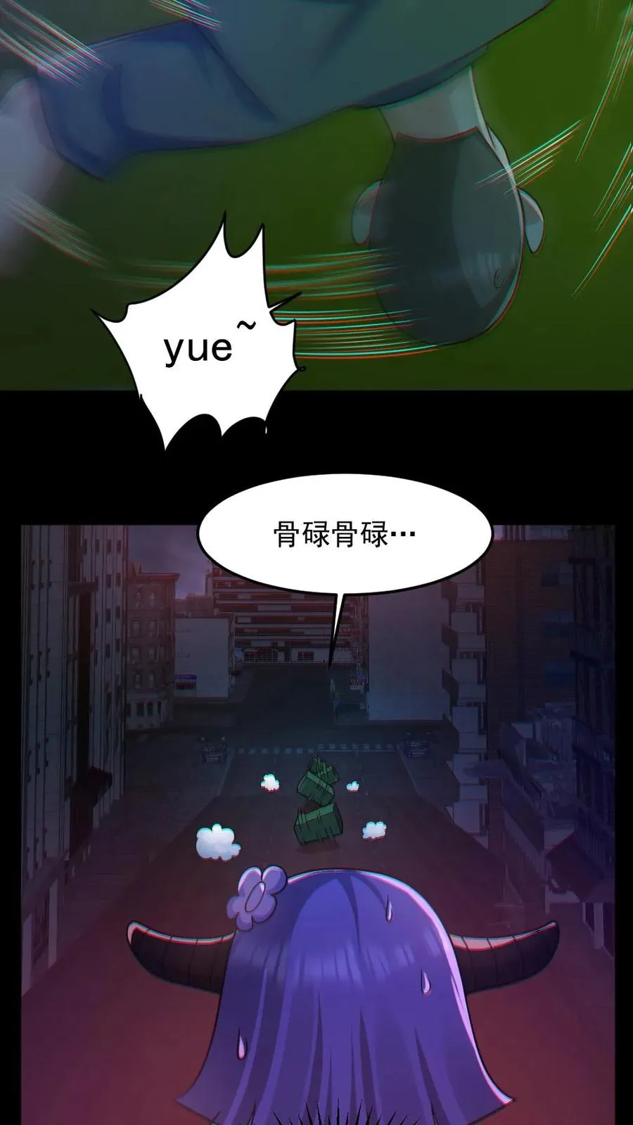 第117话 鬼娃娃出手11