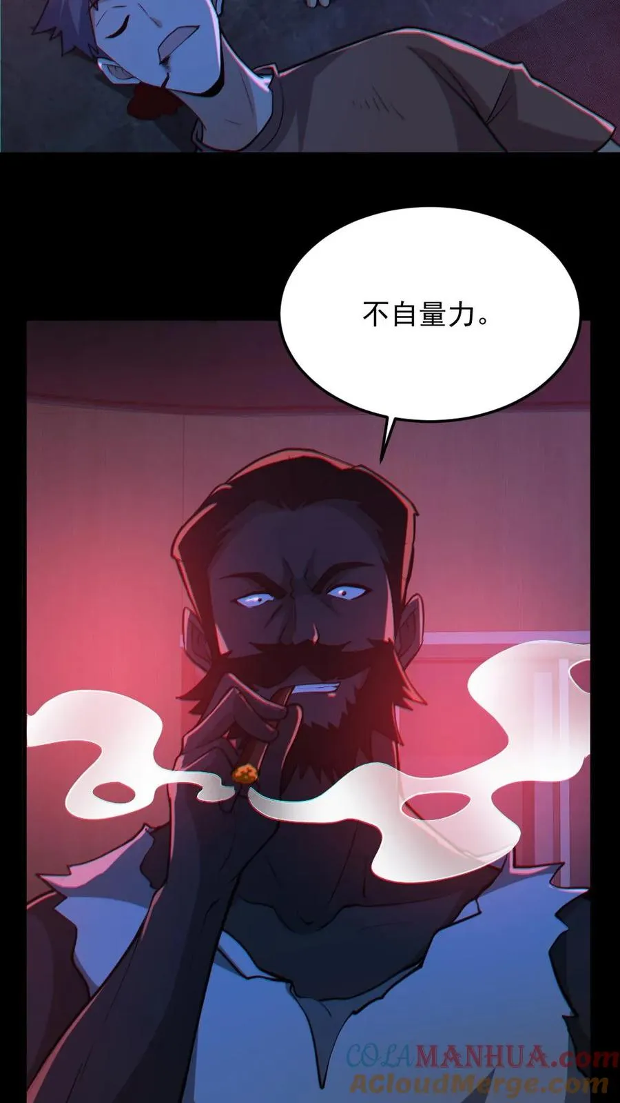 第110话 拷打致死10
