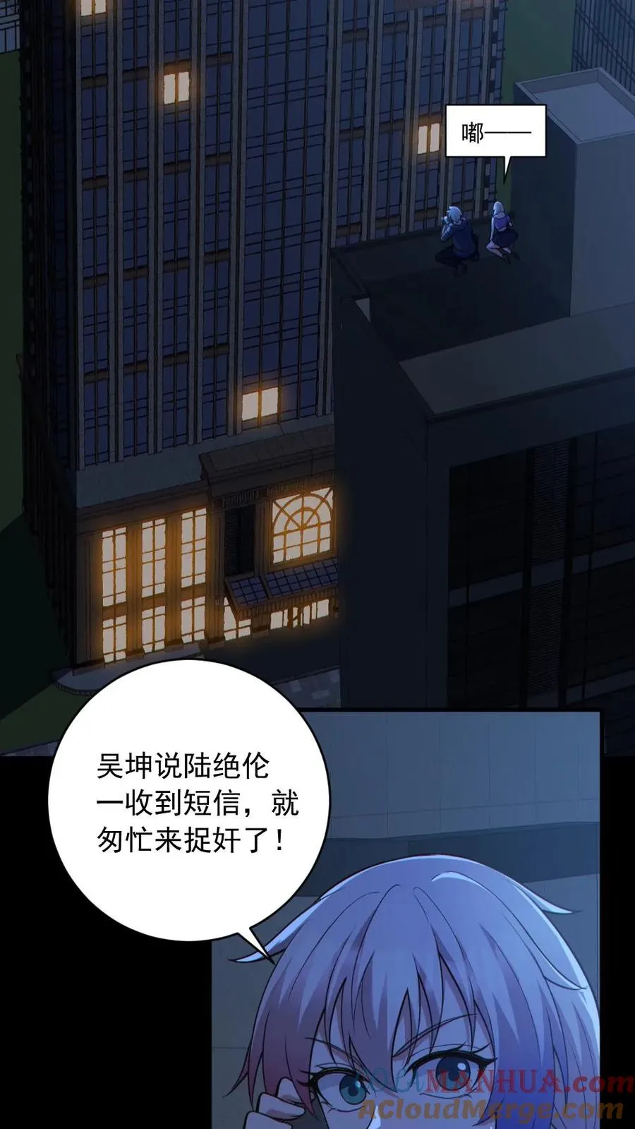 第185话 拍卖会24