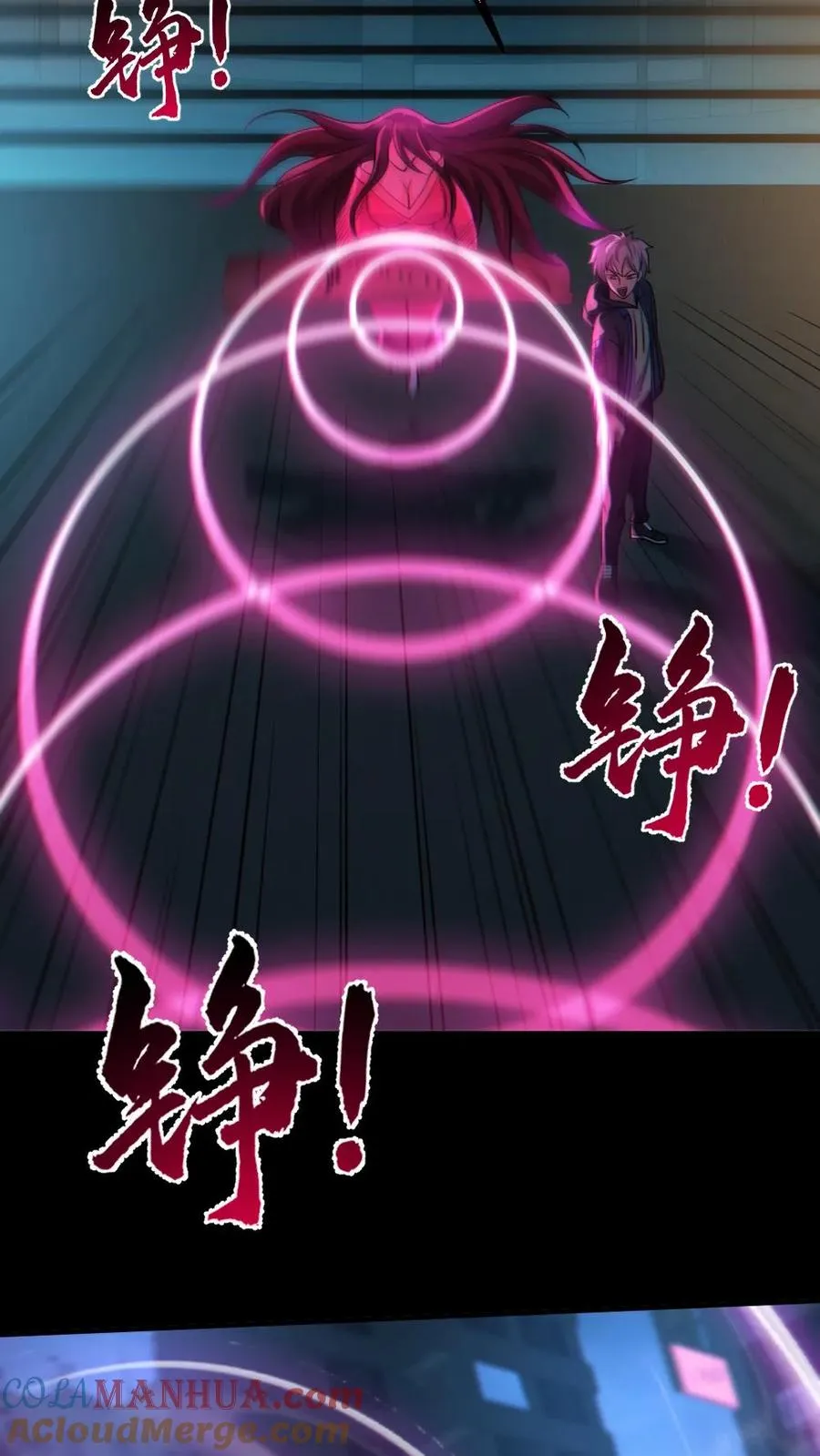 第41话 完胜4