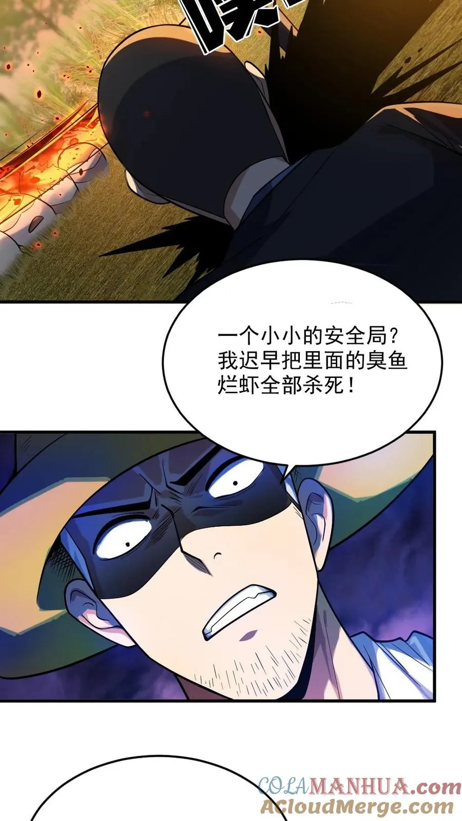 第23话 和蔼的父母24