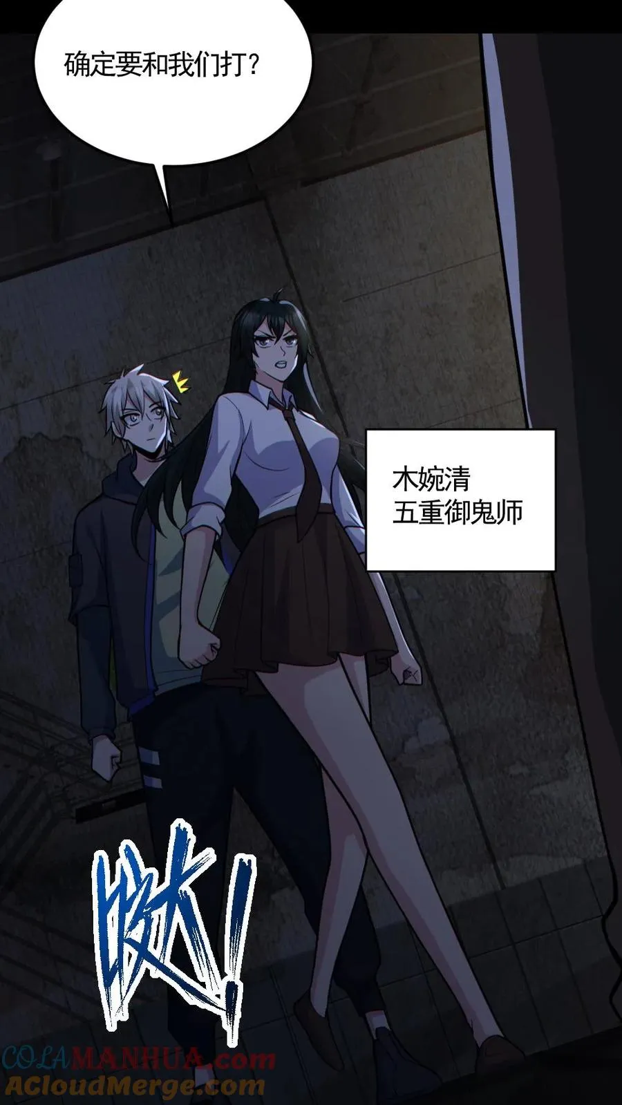第159话 自报家门8