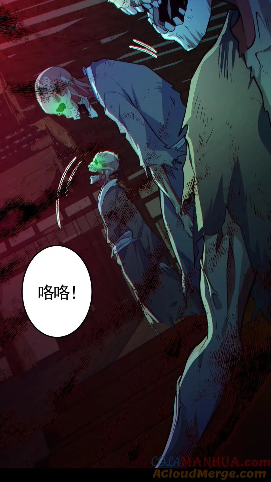 第146话 养尸鬼8