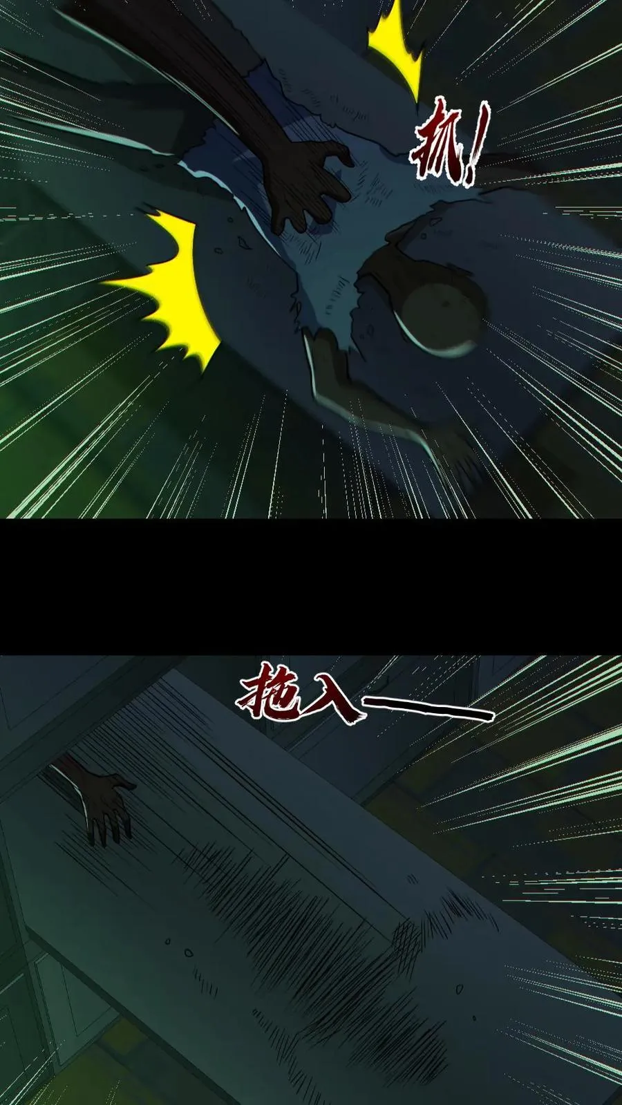 第160话 烧死鬼15