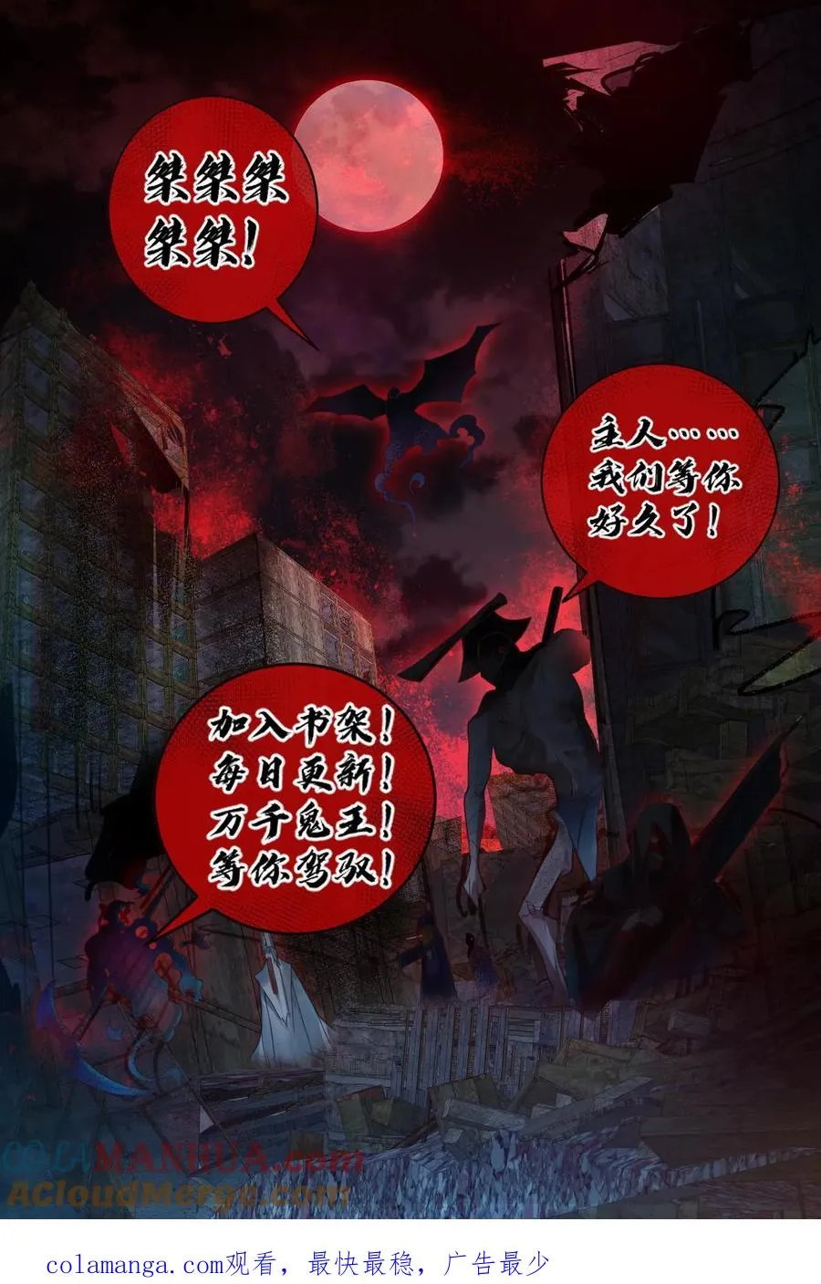 第151话 女装直播26