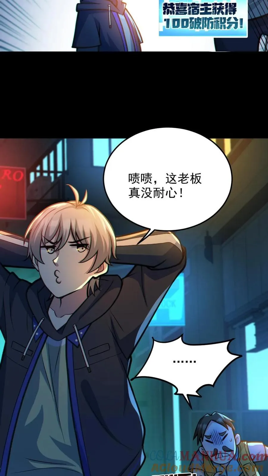 第34话 鬼市14
