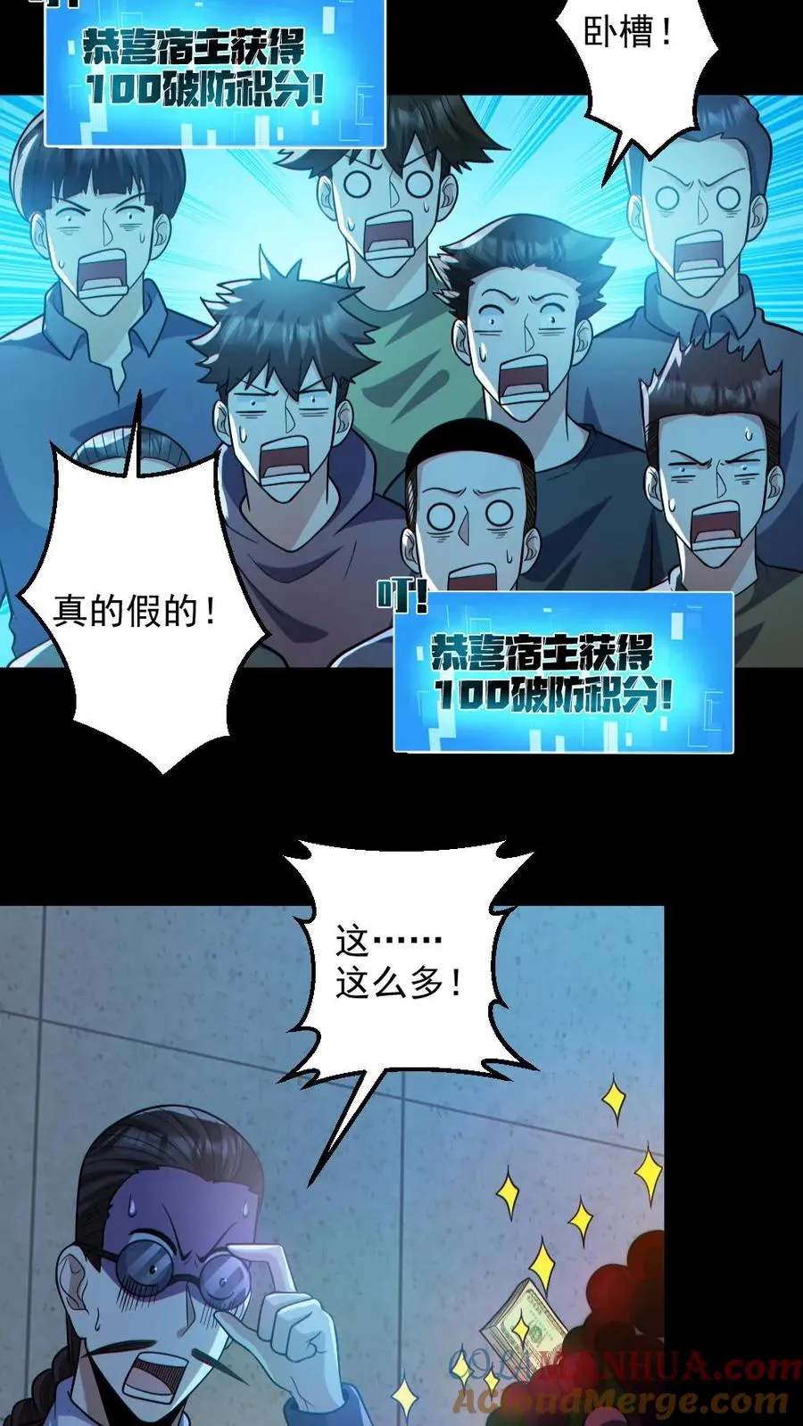 第130话 打破纪录22