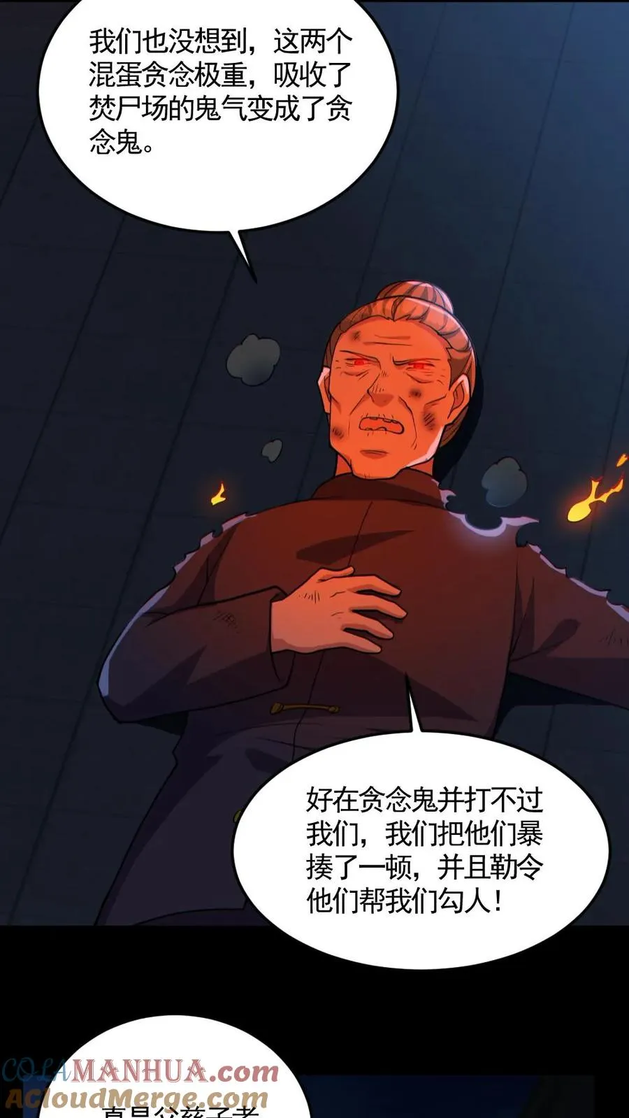 第163话 基本操作20
