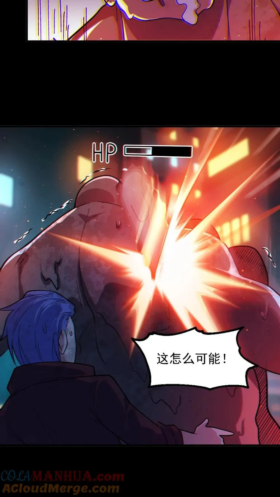第37话 十万赌约8