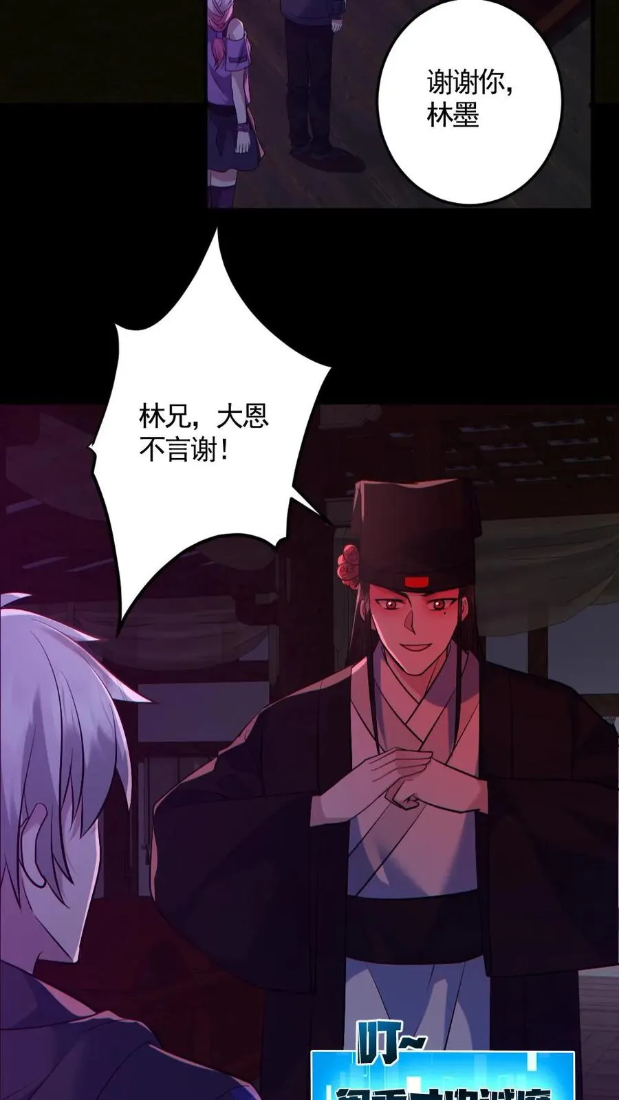 第188话 速战速决13