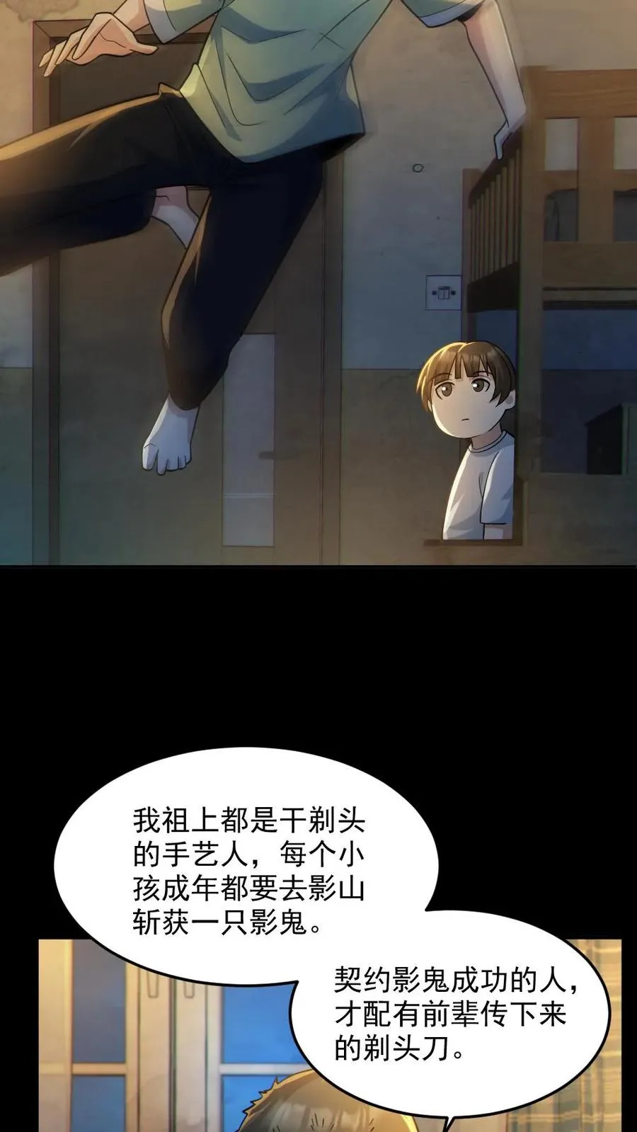 第52话 小胖怎么可能坚持十分钟9