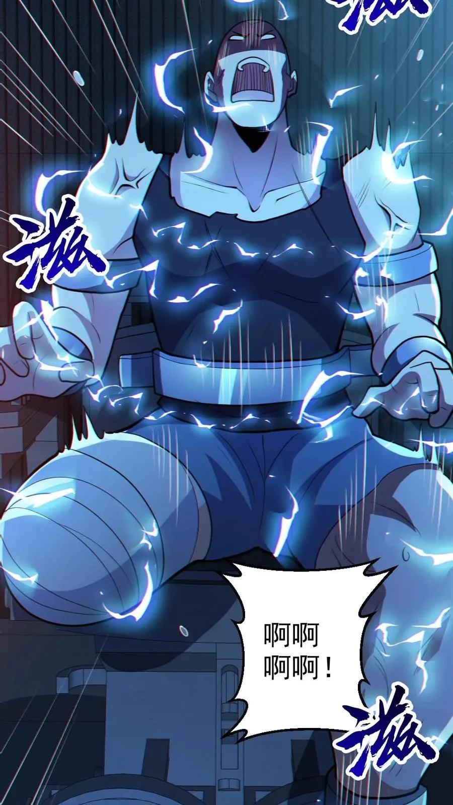 第87话 一人屠局5