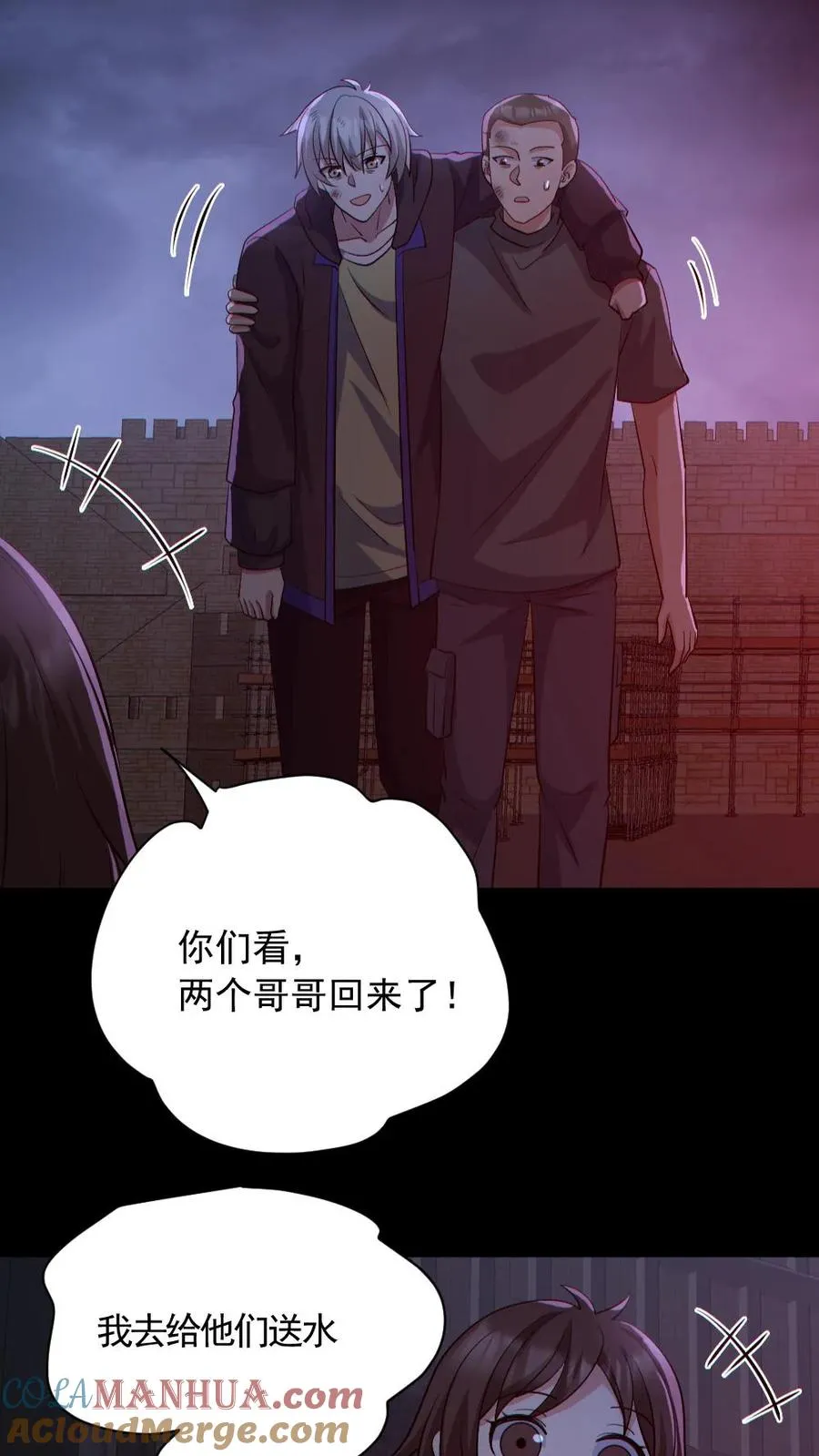第171话 吊死鬼24
