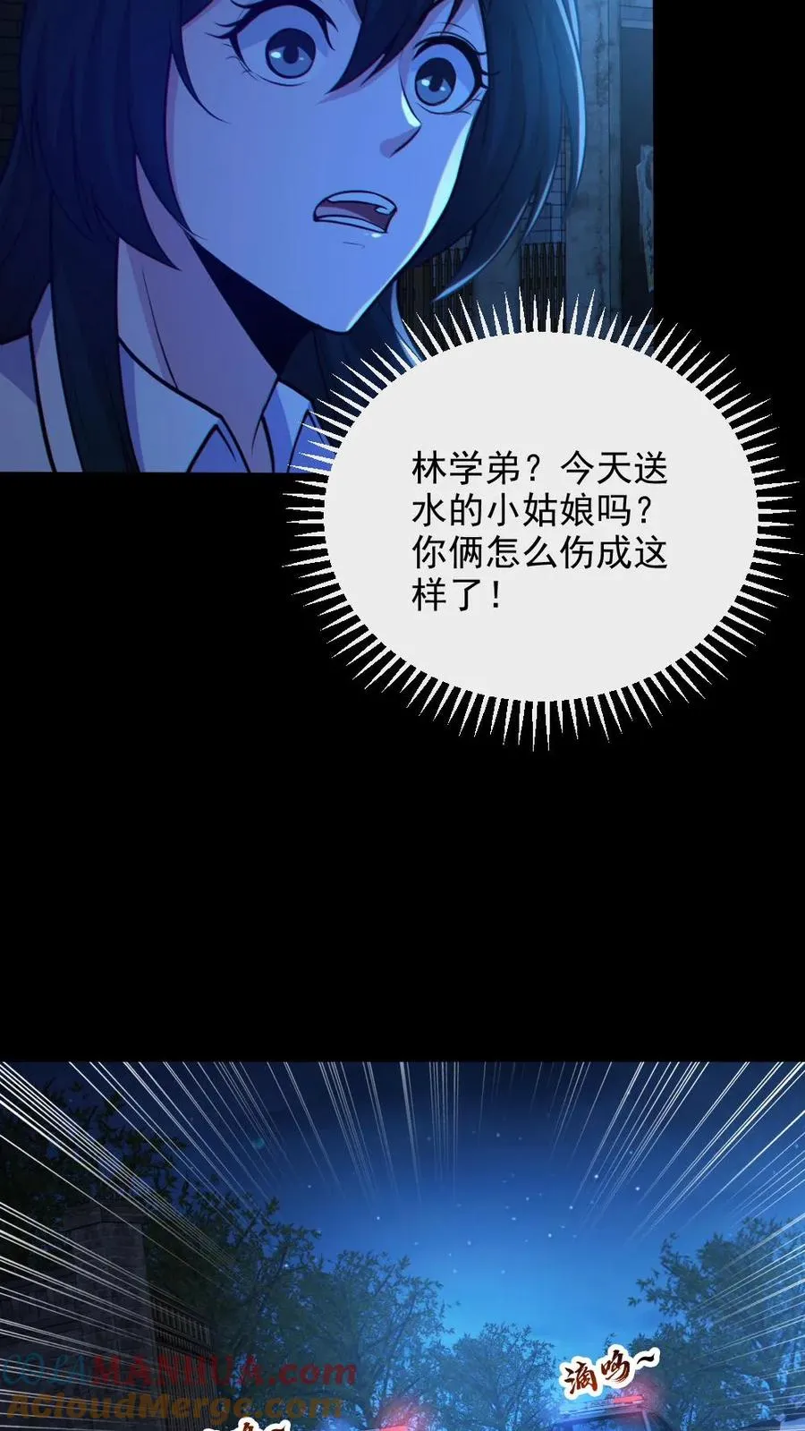第64话 放鬼行凶16