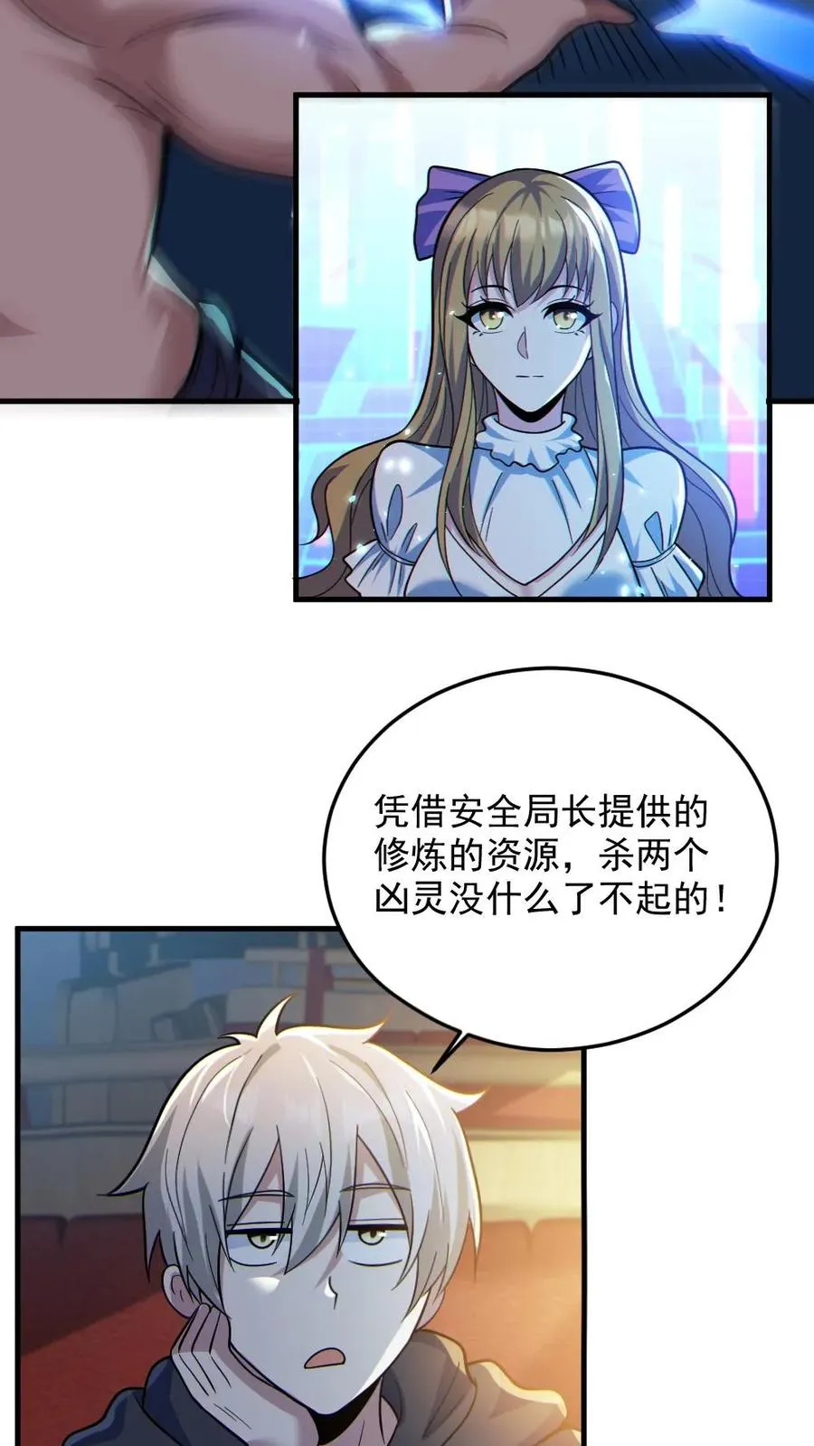 第24话 黑车9