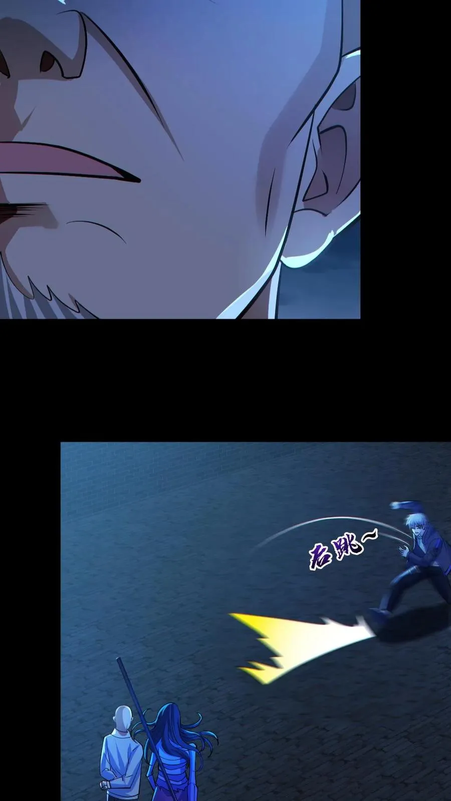 第134话 师父的试炼19
