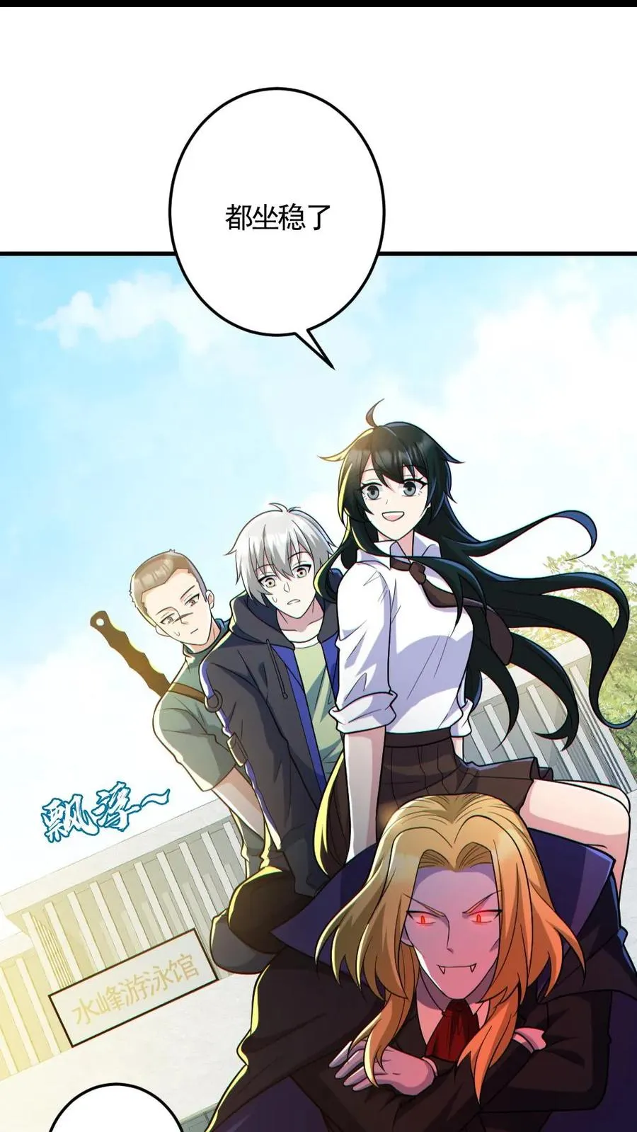 第159话 自报家门17