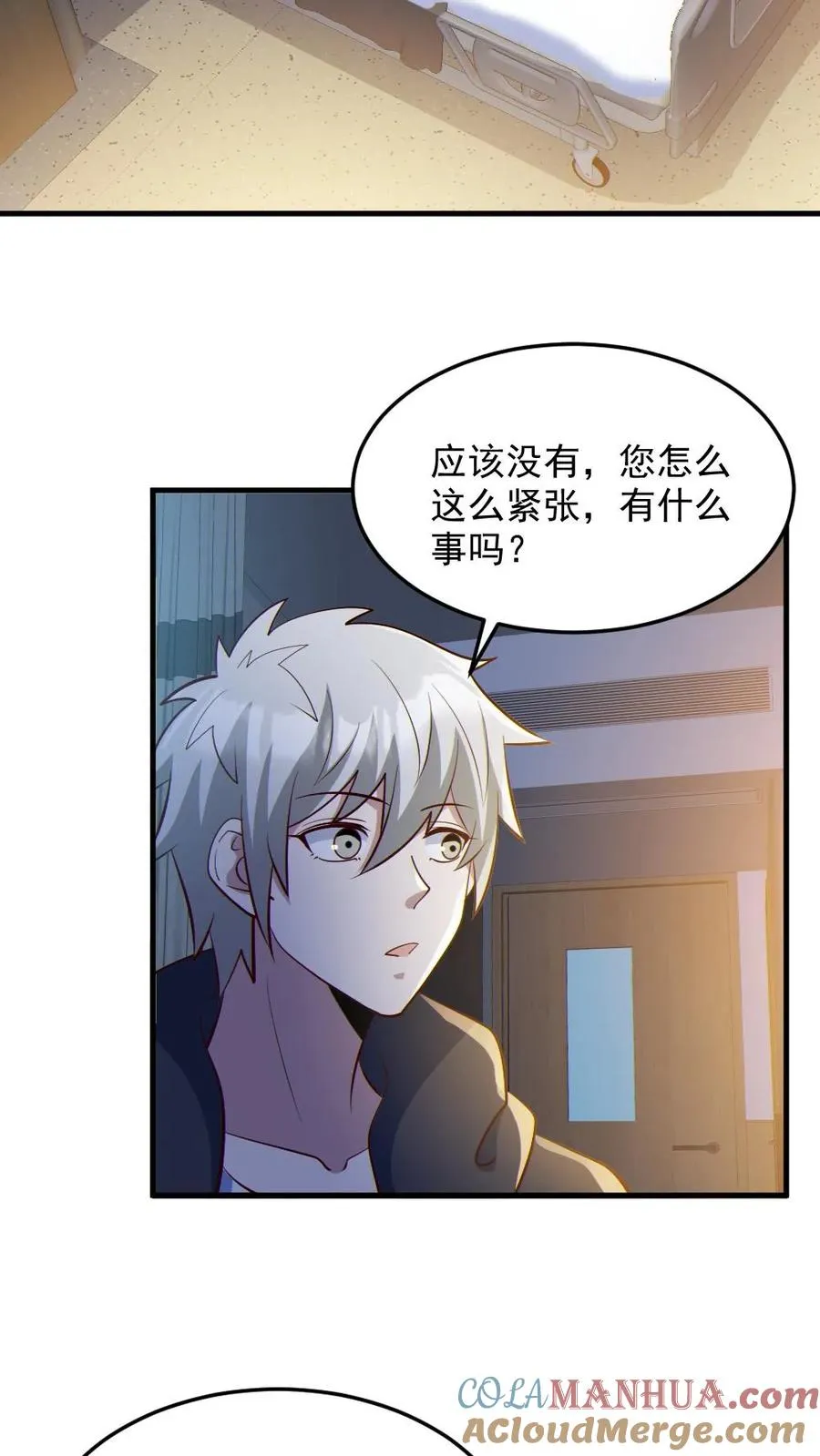 第83话 岳母大人12
